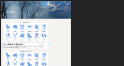 Desktop Screenshot of burclar.us